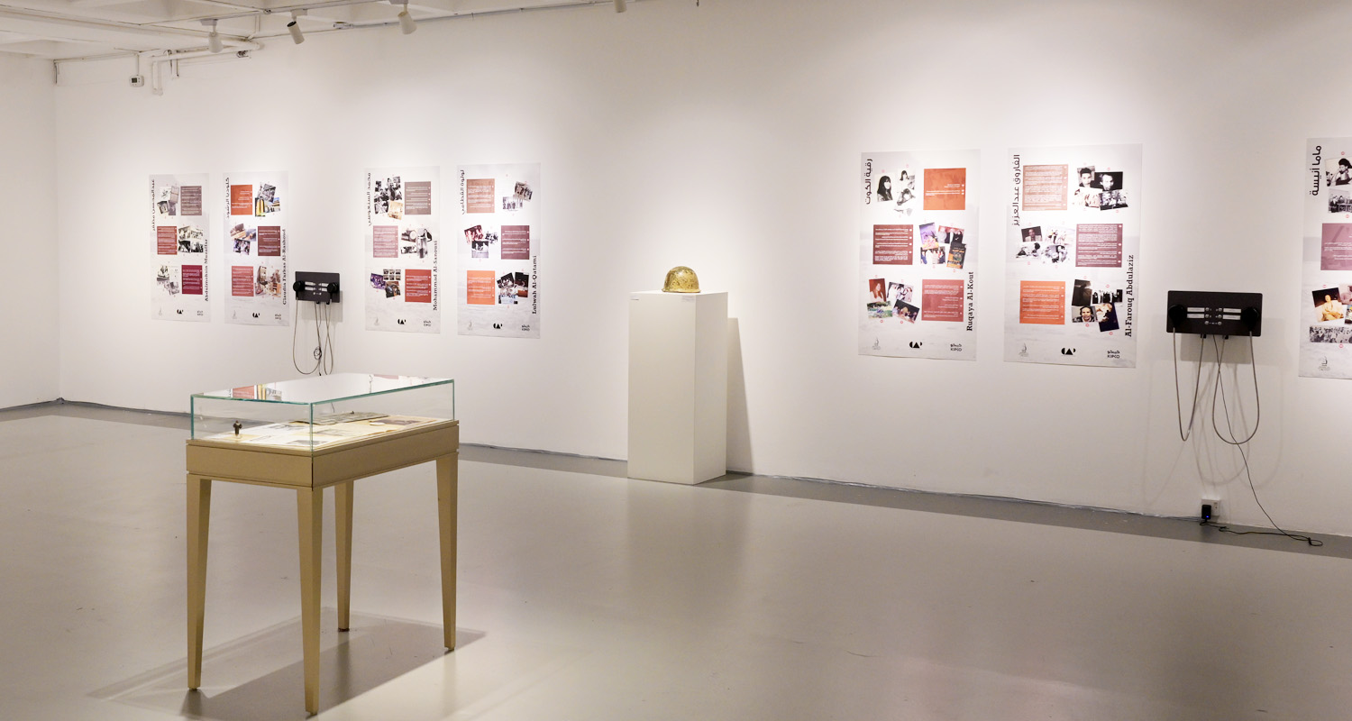Audio Frames installed in exhibition at American University of Kuwait